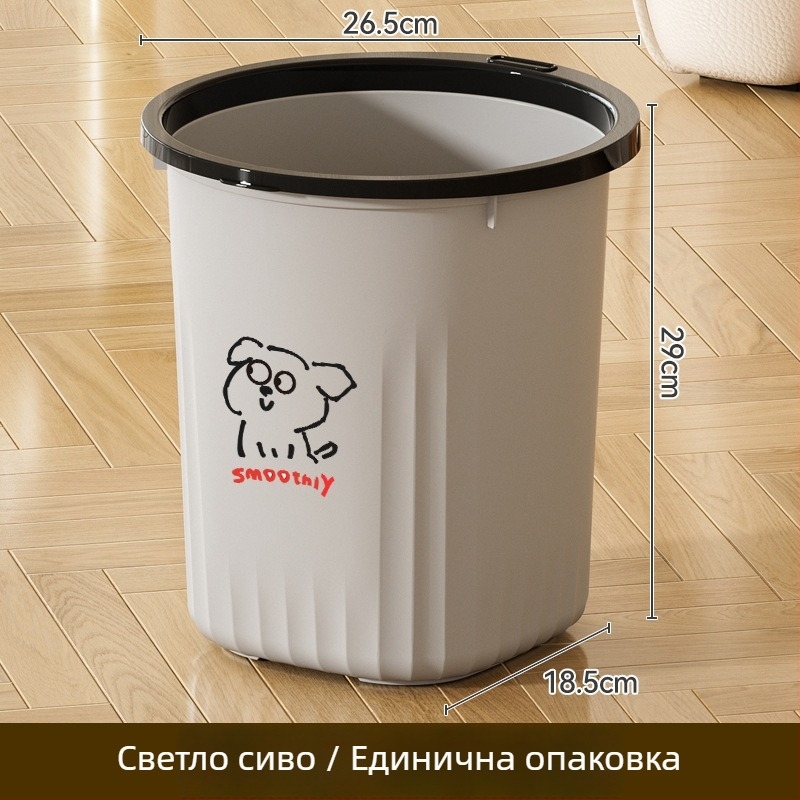 Укрепено кошче за боклук с голям капацитет (9 л) за дома – дневна, кухня, спалня, баня, общежитие; без капак, с пръстен за притискане