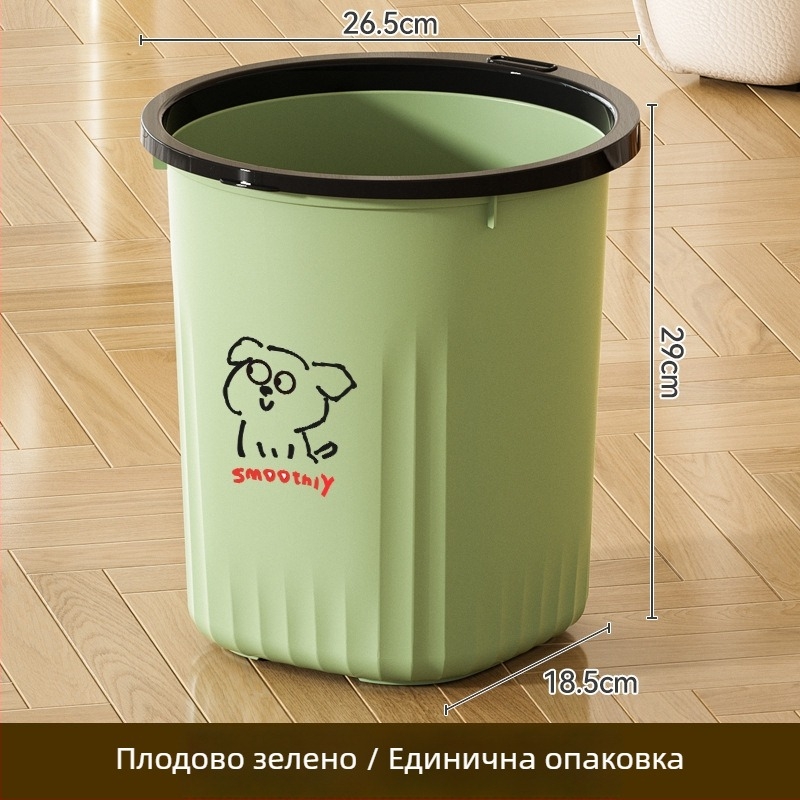 Укрепено кошче за боклук с голям капацитет (9 л) за дома – дневна, кухня, спалня, баня, общежитие; без капак, с пръстен за притискане
