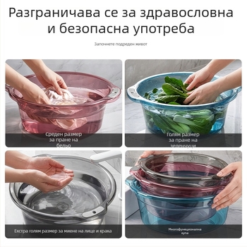 Голям кръгъл пластмасов умивалник за дома – миене на лицето, пране и крака