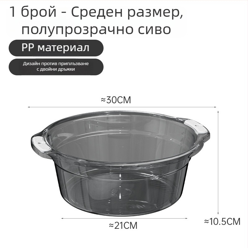 Голям кръгъл пластмасов умивалник за дома – миене на лицето, пране и крака