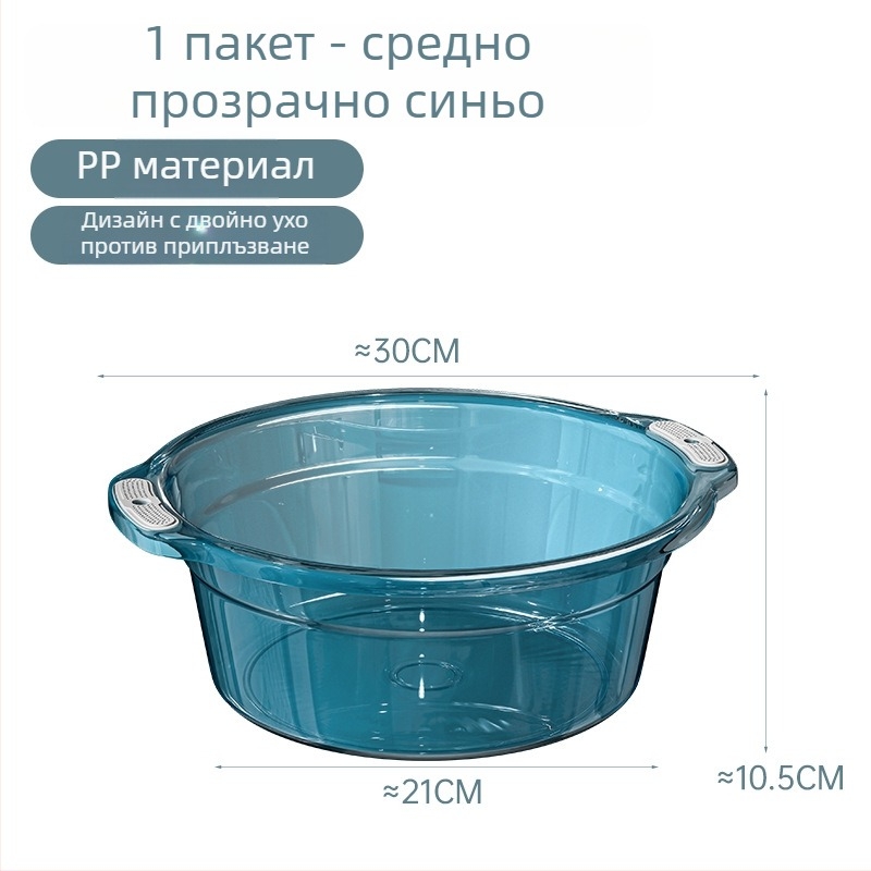 Голям кръгъл пластмасов умивалник за дома – миене на лицето, пране и крака