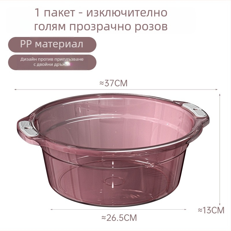 Голям кръгъл пластмасов умивалник за дома – миене на лицето, пране и крака