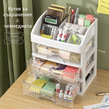 Десктоп органайзър за козметика с чекмеджета, многослоен рафт за бижута, червила и продукти за грижа за кожата.