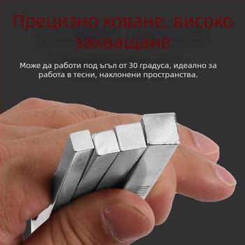Квадратен ключ и L-образен комплект квадратни отвертки, четириъгълен ключ