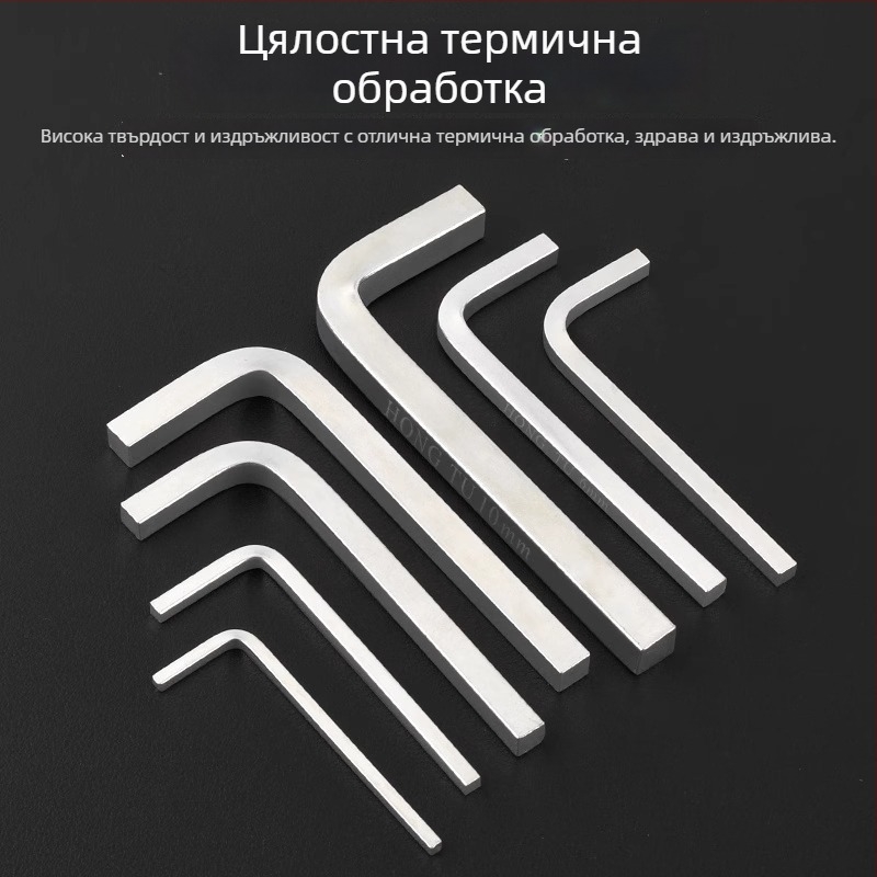 Квадратен ключ и L-образен комплект квадратни отвертки, четириъгълен ключ