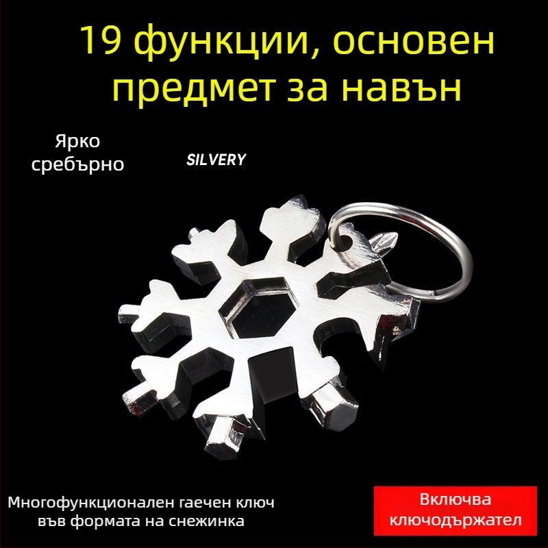 Снежинка многофункционална карта с мини отвертка, шестостенни и осмоъгълни накрайници – универсален инструмент за домашна употреба