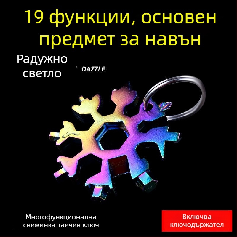 Снежинка многофункционална карта с мини отвертка, шестостенни и осмоъгълни накрайници – универсален инструмент за домашна употреба