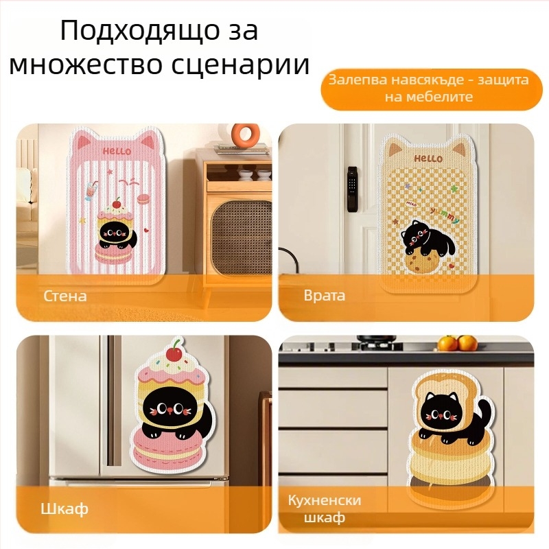 Стенна драскалка за котки — издръжлива на износване, без разсипване на власинки, защита на дивана, вертикално подостряне на ноктите, играчка за котки