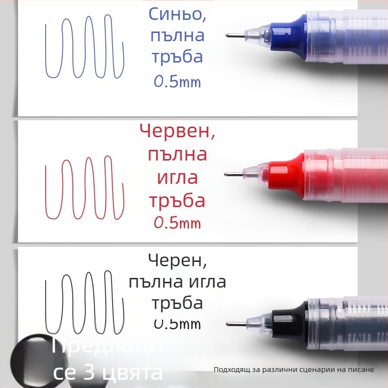 True Color гел писалка с водно-базирано мастило, черна подписна писалка за изпити, предназначена за учители и ученици
