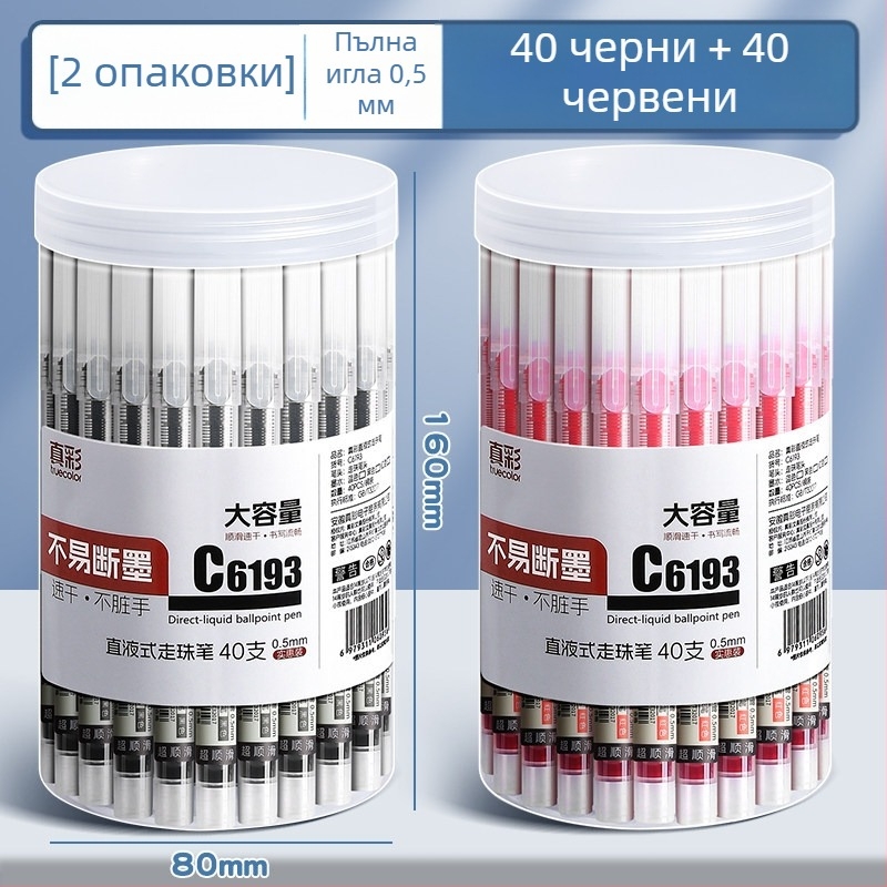 True Color гел писалка с водно-базирано мастило, черна подписна писалка за изпити, предназначена за учители и ученици