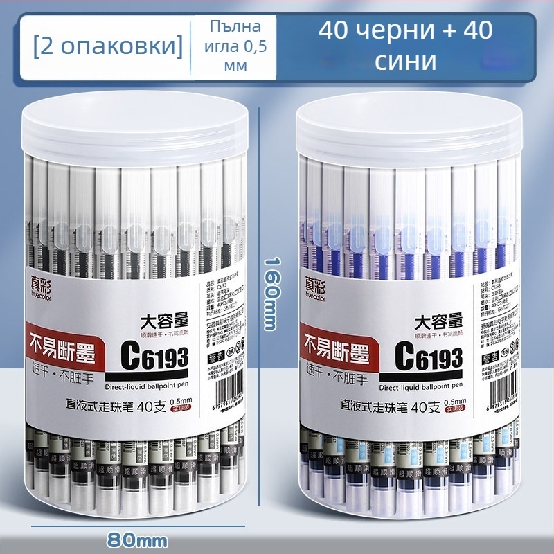 True Color гел писалка с водно-базирано мастило, черна подписна писалка за изпити, предназначена за учители и ученици