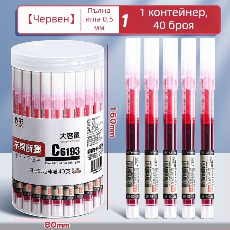 True Color гел писалка с водно-базирано мастило, черна подписна писалка за изпити, предназначена за учители и ученици