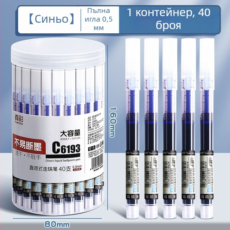True Color гел писалка с водно-базирано мастило, черна подписна писалка за изпити, предназначена за учители и ученици