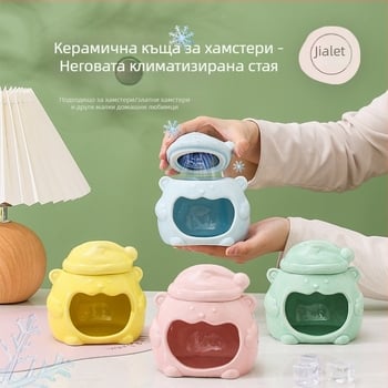 Керамична къщичка за хамстери, голям размер, за охлаждане и укритие през лятото