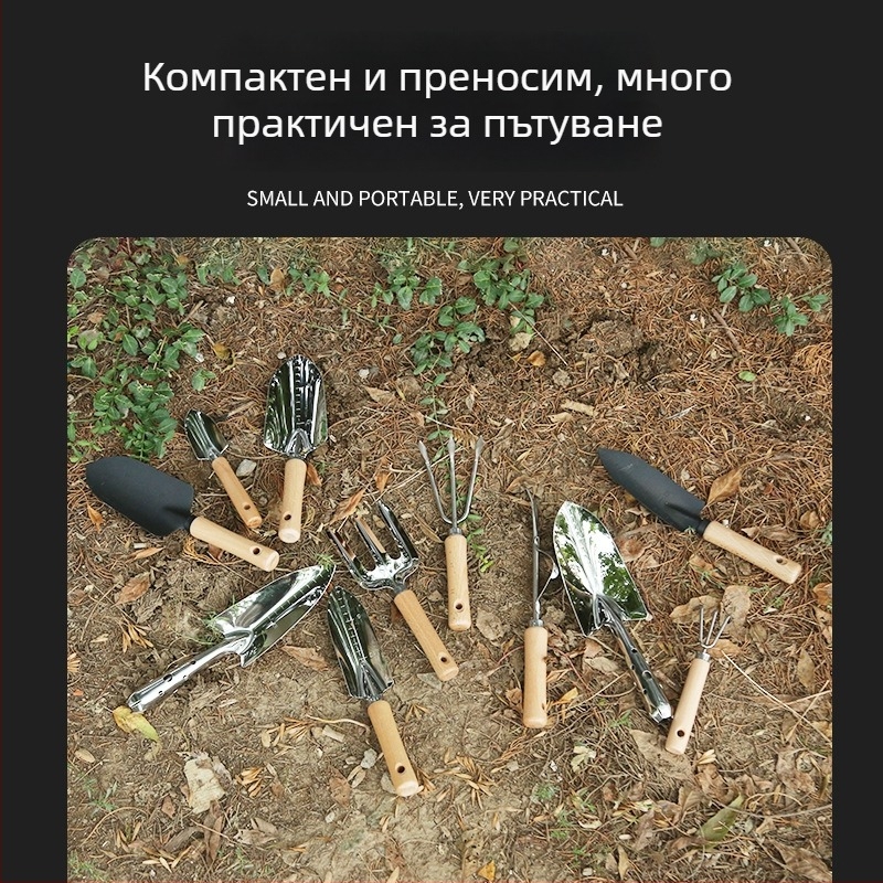 11 части комплект градински инструменти от неръждаема стомана за външни условия — мотика, лопатка за цветя и гребло, за засаждане и отглеждане в саксии