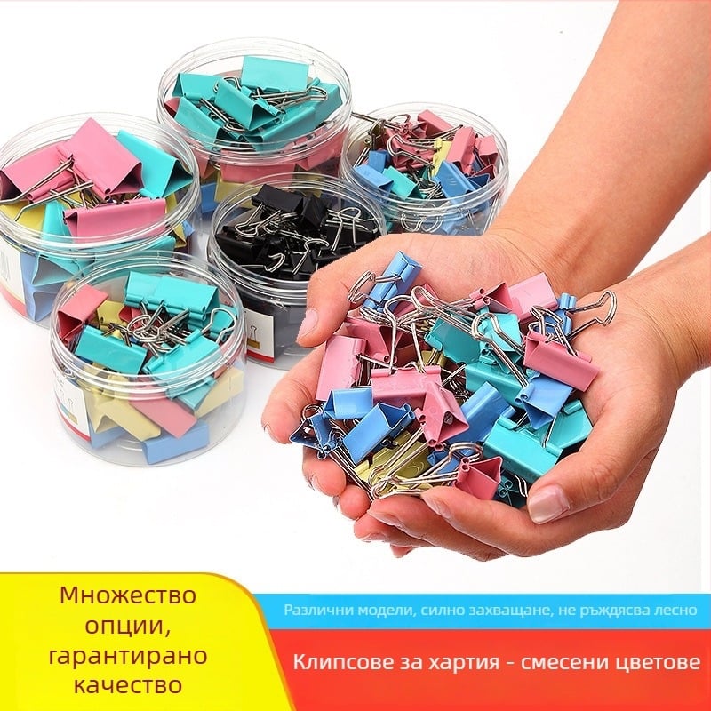 Сет цветни метални щипки за документи в различни размери (големи и малки), за офис