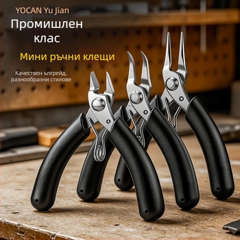 Мини многофункционални клещи за подрязване на жици, стоманени клещи за навиване на тел и мини клещи за бижута DIY