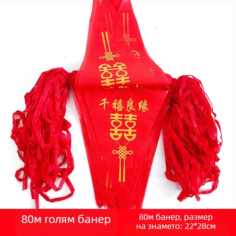Сватбени триъгълни флагчета с изрязани букви за външна украса и малки фенери