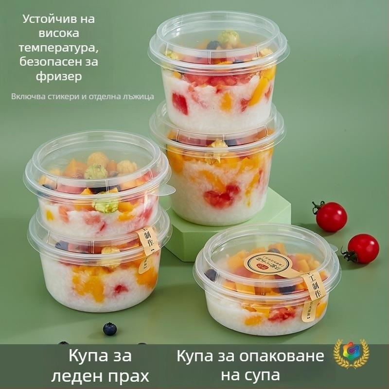 Еднократна дебела кръгла пластмасова купа за разнос с капак за десерт от ледена пудра