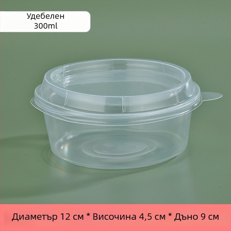 Еднократна дебела кръгла пластмасова купа за разнос с капак за десерт от ледена пудра