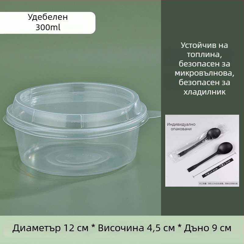 Еднократна дебела кръгла пластмасова купа за разнос с капак за десерт от ледена пудра