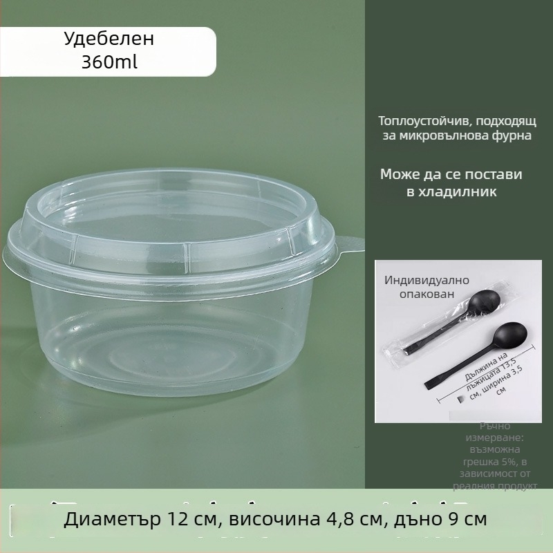 Еднократна дебела кръгла пластмасова купа за разнос с капак за десерт от ледена пудра