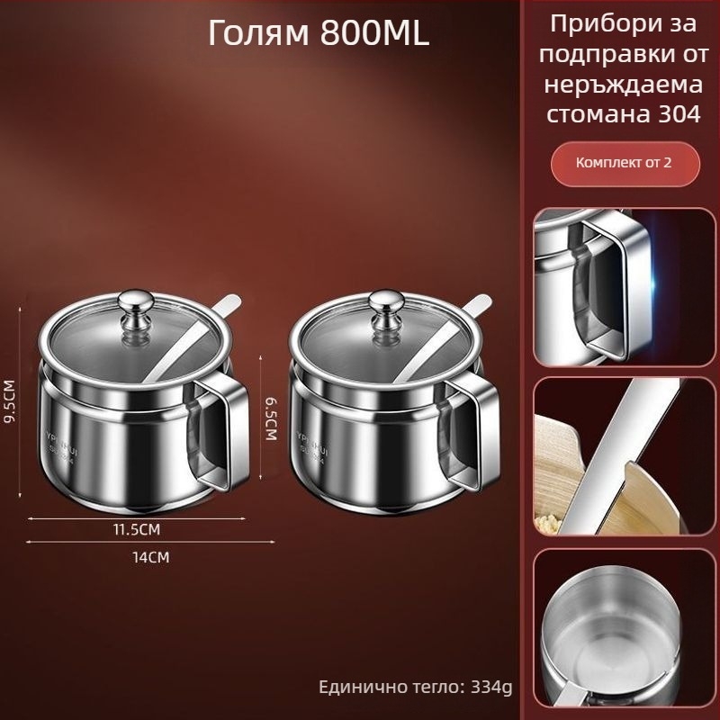 Канистра за чили масло от 304 неръждаема стомана, голям капацитет, термоустойчива кухненска подправка