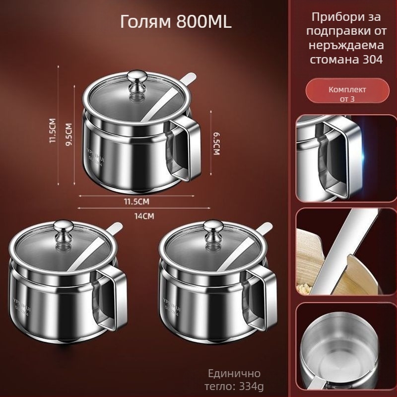 Канистра за чили масло от 304 неръждаема стомана, голям капацитет, термоустойчива кухненска подправка