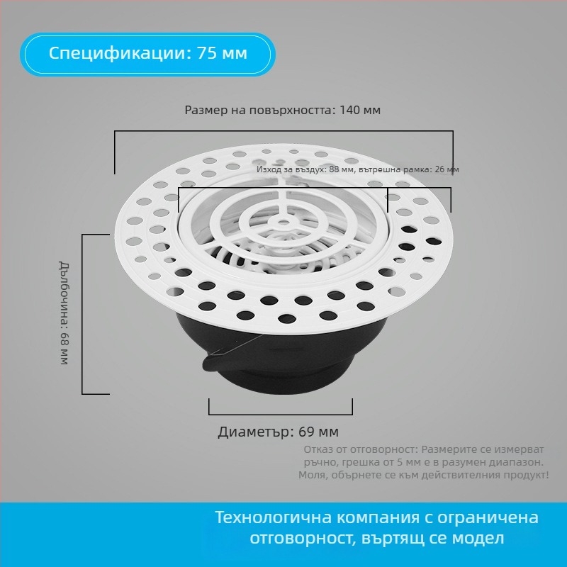 Ofenqi Регулируема безрамкова вградена решетка за вентилация ABS