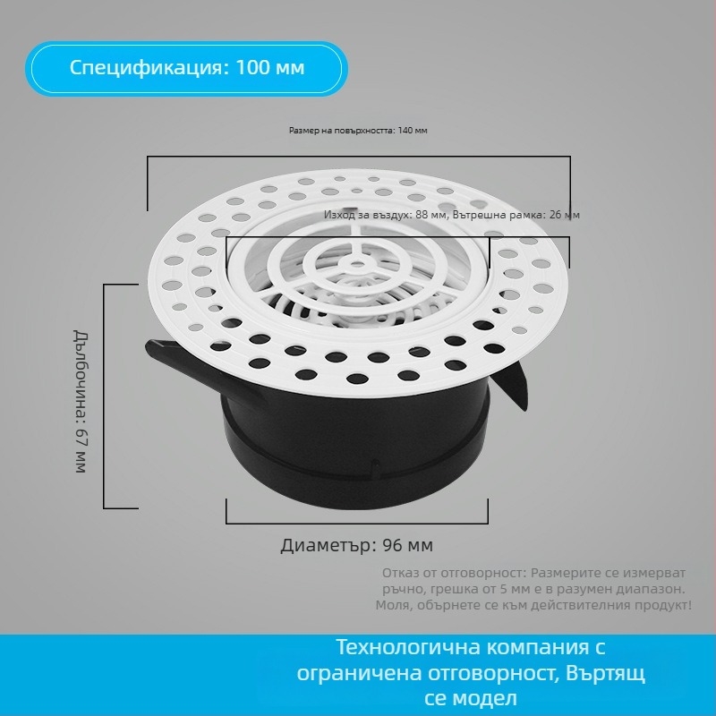 Ofenqi Регулируема безрамкова вградена решетка за вентилация ABS