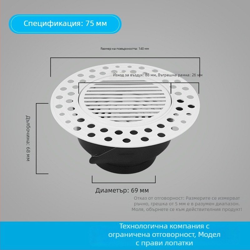 Ofenqi Регулируема безрамкова вградена решетка за вентилация ABS