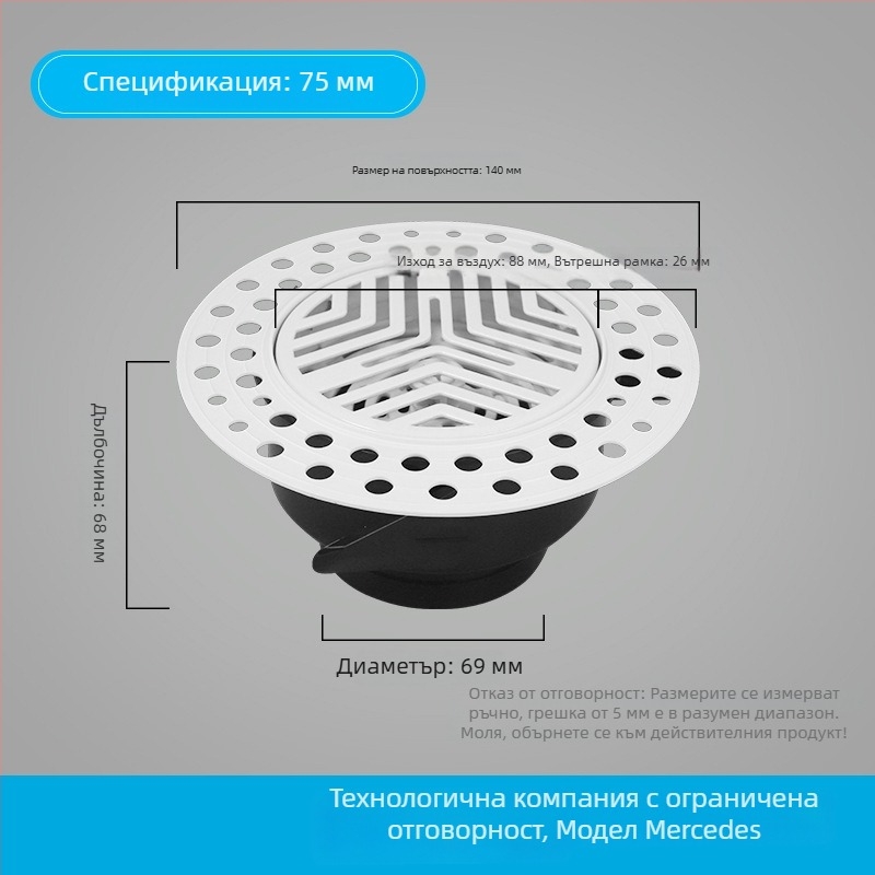 Ofenqi Регулируема безрамкова вградена решетка за вентилация ABS