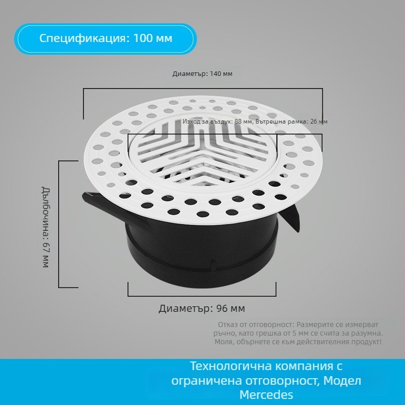 Ofenqi Регулируема безрамкова вградена решетка за вентилация ABS