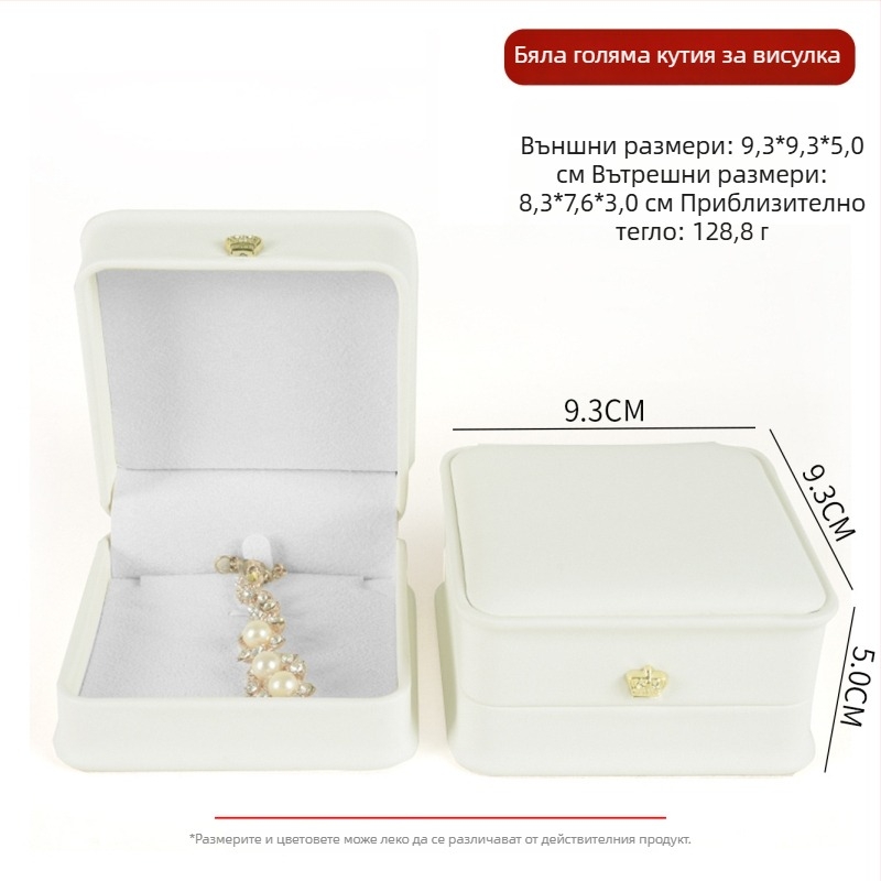 PU кожена кутия за бижута с корона – комплект за пръстени, висулки и гривни
