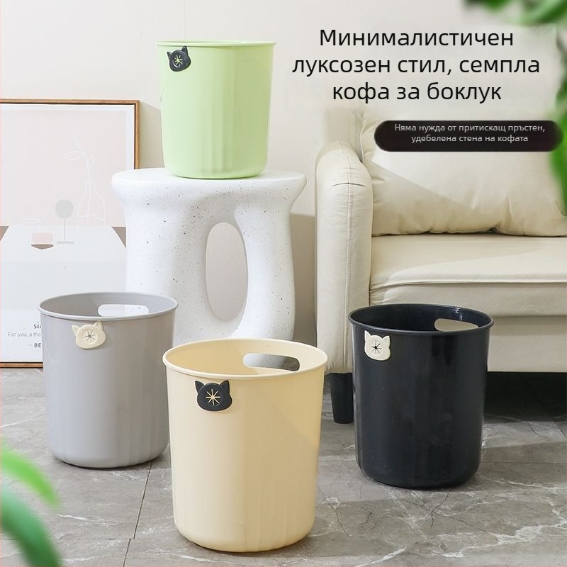кошче за отпадъци в стил лайт лукс за дома — хол, спалня, кухня, баня, тоалетна, общежитие, офис