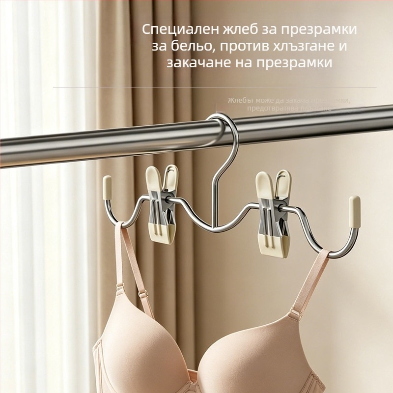 Щипки за панталони за домашно използване, против изплъзване, без следи, балконен дизайн, многофункционална закачалка за дрехи и гардероб, клипчета за бельо
