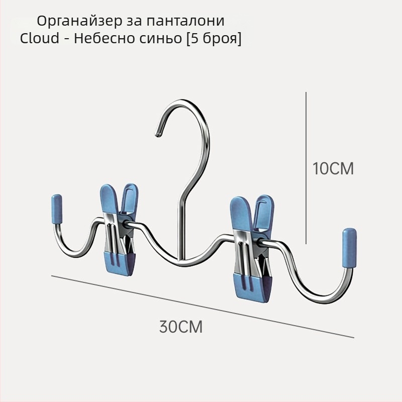 Щипки за панталони за домашно използване, против изплъзване, без следи, балконен дизайн, многофункционална закачалка за дрехи и гардероб, клипчета за бельо