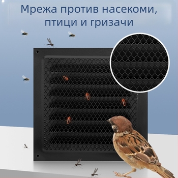 Външен стенен вентилационен отвор с черна плоска квадратна ламелна решетка