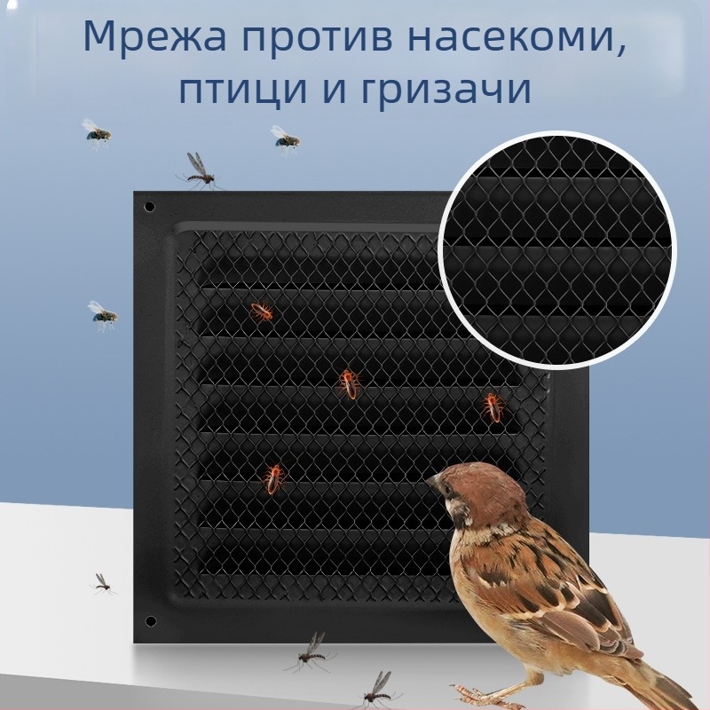 Външен стенен вентилационен отвор с черна плоска квадратна ламелна решетка