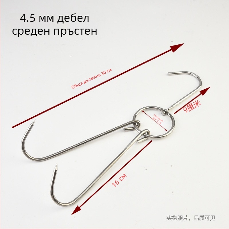 Закачалка за печене от неръждаема стомана с пръстен – удебелена двойна закачалка за патица, гуска и пиле