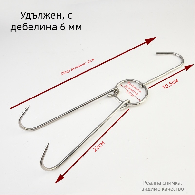 Закачалка за печене от неръждаема стомана с пръстен – удебелена двойна закачалка за патица, гуска и пиле