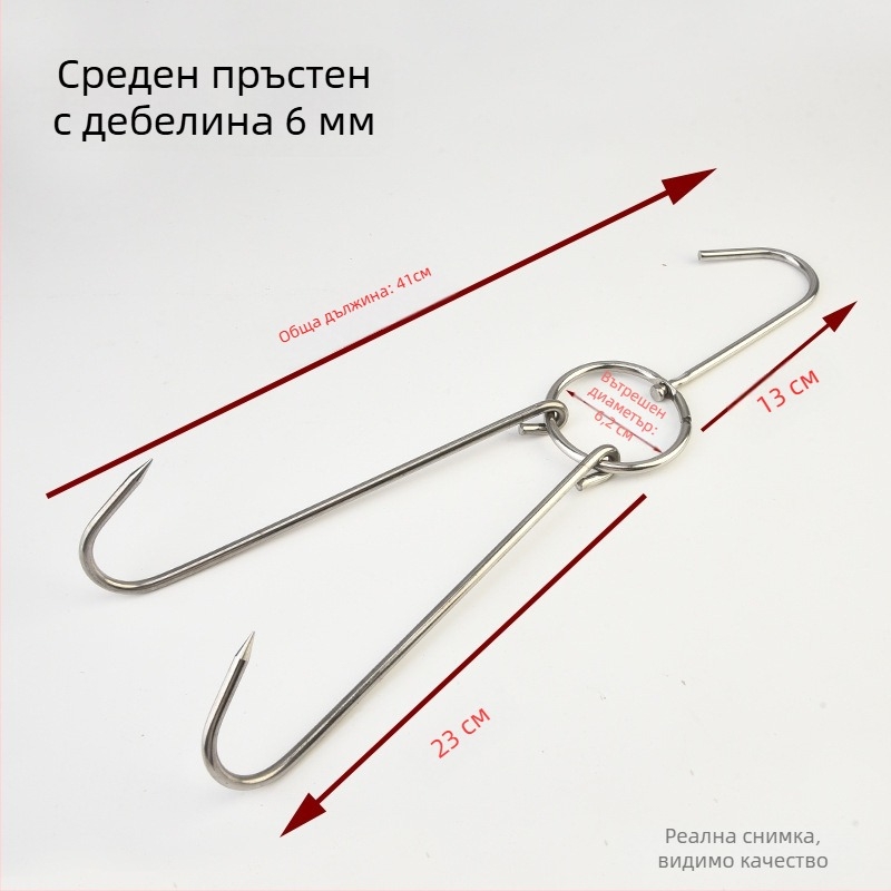 Закачалка за печене от неръждаема стомана с пръстен – удебелена двойна закачалка за патица, гуска и пиле