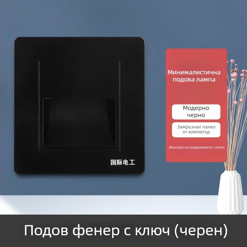 86-тип вградена LED лампа за пода с датчик за движение – ъгли, коридори и стълбище, нощна светлина