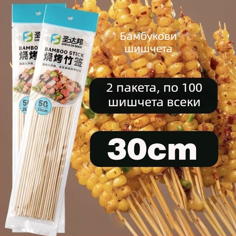 Еднократни бамбукови шишчета за грилване – наденици, оден и пикантна гореща супа, дължина 25 см, дебелина 0,15 мм, 50 броя в пакет, 2026 версия