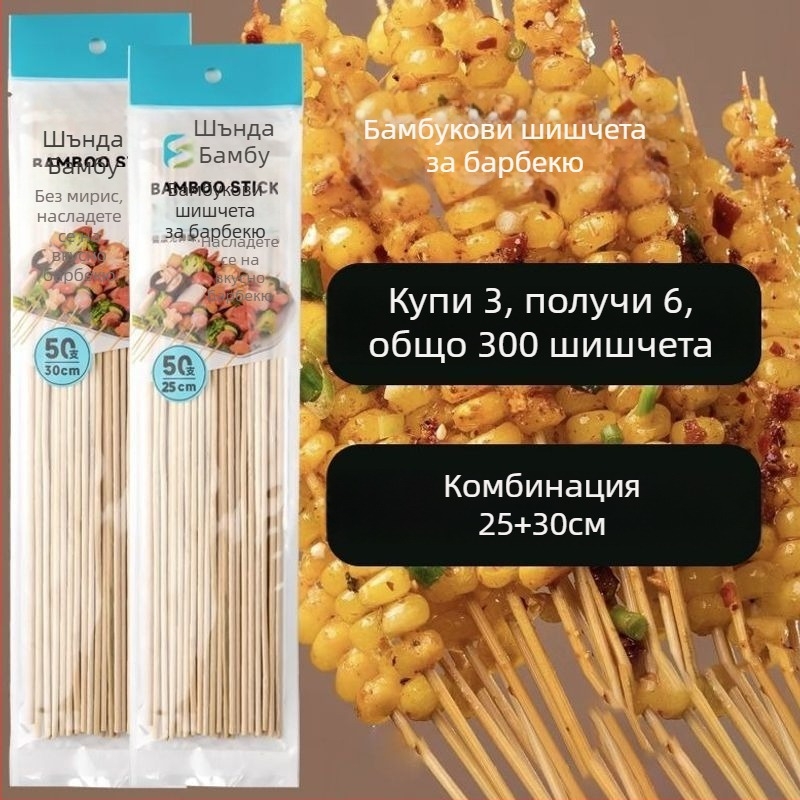 Еднократни бамбукови шишчета за грилване – наденици, оден и пикантна гореща супа, дължина 25 см, дебелина 0,15 мм, 50 броя в пакет, 2026 версия