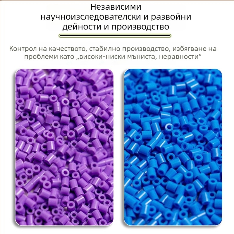 Комплект попълващи мънини за мозайка, 120 цвята, 2.6 мм малки мънини, пакет за съхранение и бутилка за съхранение