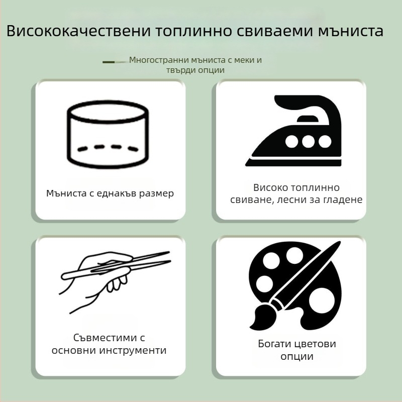 Комплект попълващи мънини за мозайка, 120 цвята, 2.6 мм малки мънини, пакет за съхранение и бутилка за съхранение