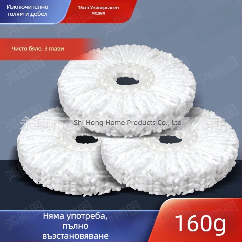 Изключително дебела глава за моп, 160 г, въртяща се кръгла замяна, универсална, без падащи влакна