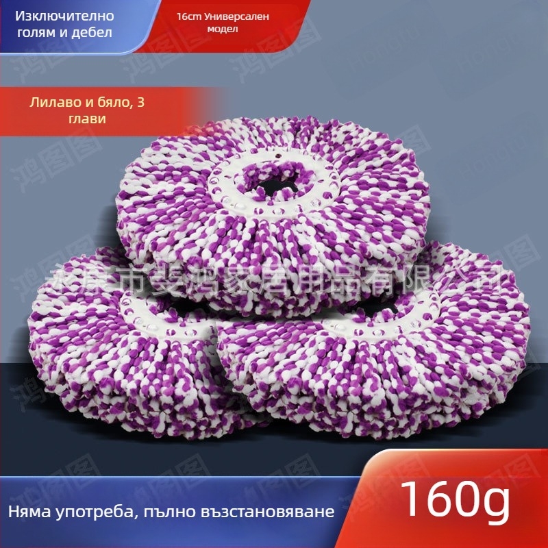 Изключително дебела глава за моп, 160 г, въртяща се кръгла замяна, универсална, без падащи влакна