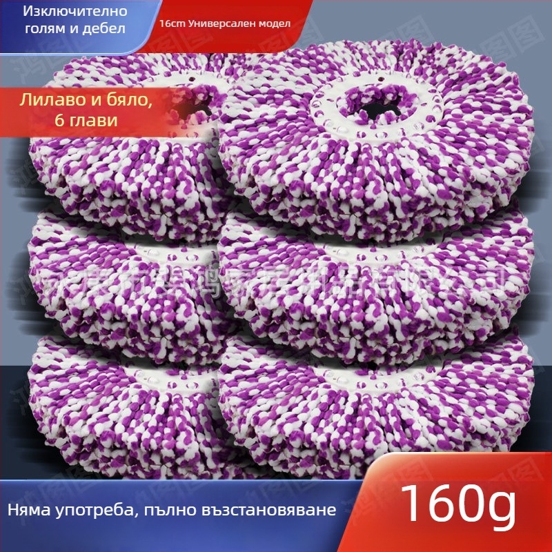 Изключително дебела глава за моп, 160 г, въртяща се кръгла замяна, универсална, без падащи влакна